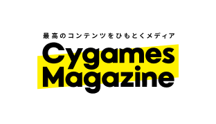 Cygames Magazine