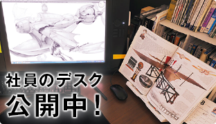 社員のデスク公開中！