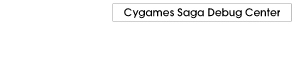 佐賀デバッグセンター