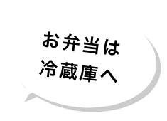 コメント