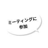 コメント