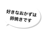 コメント