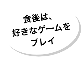 コメント